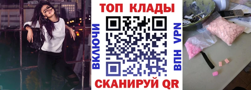 Сколько стоит Нурлат Амфетамин  LSD-25  Меф  Галлюциногенные грибы  Гашиш  Конопля 
