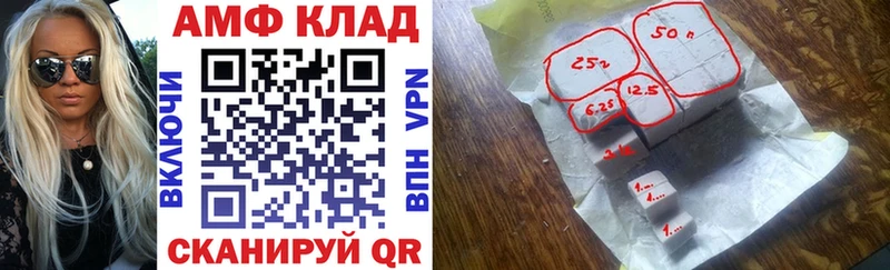 купить закладку Нурлат АМФ Розовый