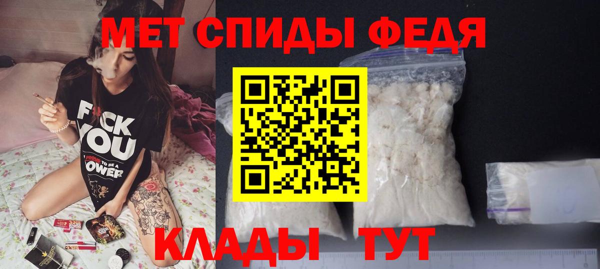 АМФ VHQ Нурлат