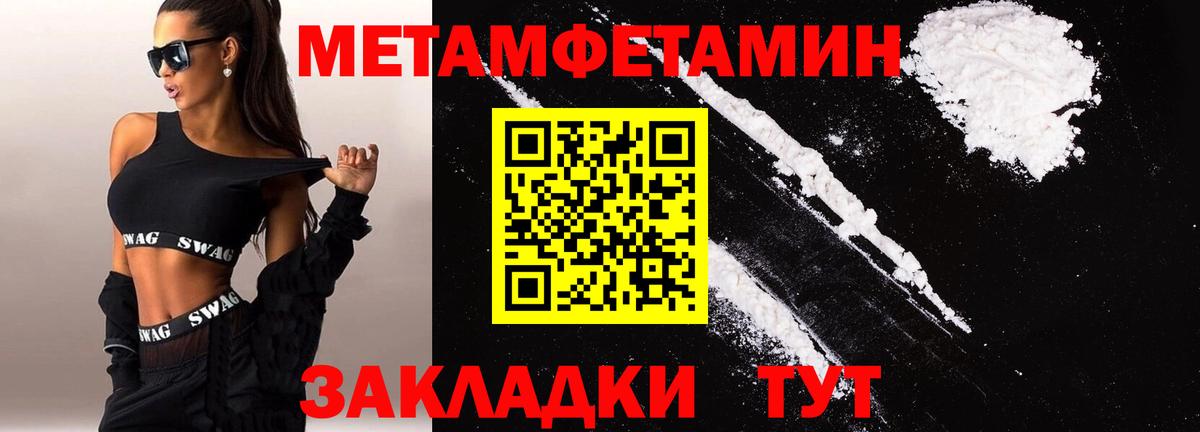 АМФЕТАМИН VHQ  Вход с VPN  Нурлат 