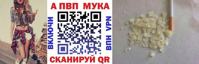 Alpha PVP мука  Нурлат 