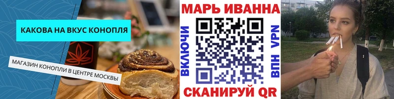 Canna-Cookies марихуана  где купить наркотик  Нурлат 