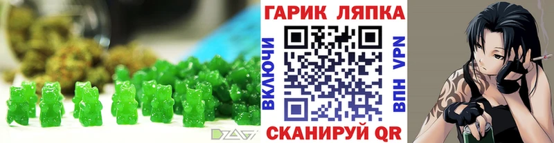 Cannafood марихуана Нурлат