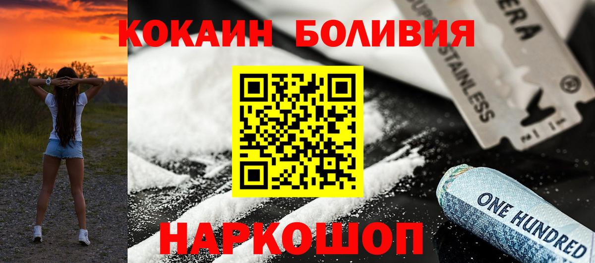 Нурлат  КОКАИН Эквадор  где можно купить   Вход с VPN  КОКАИН Перу 