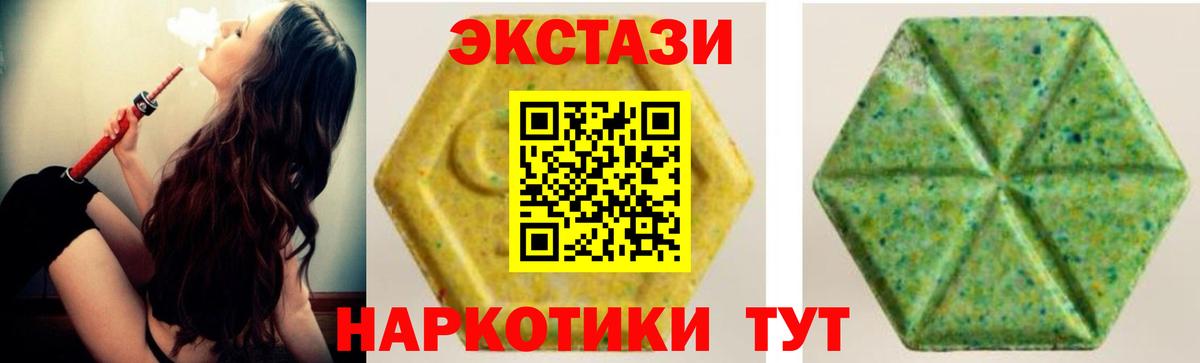 ГАШИШ  Бошки Шишки  Нурлат  Вход с VPN  МАРИХУАНА  МЕФ кристаллы 
