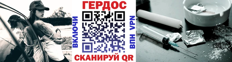 ГЕРОИН белый цены наркотик Нурлат