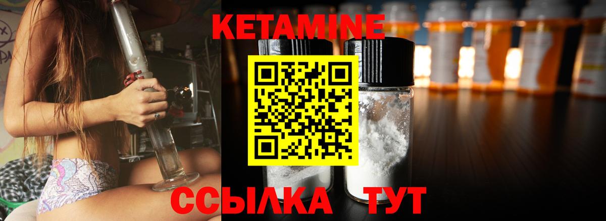 darknet официальный сайт  Вход с VPN  Нурлат  Кетамин VHQ  Кетамин VHQ 
