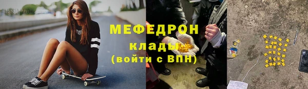 первитин Орехово-Зуево