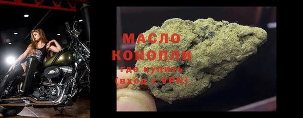 2c-b Мегион