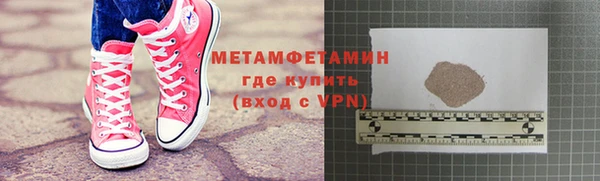 скорость mdpv Майский