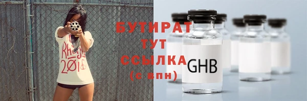 не бодяженный Медногорск