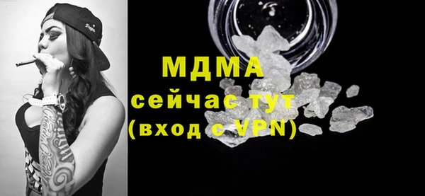 ALPHA PVP Магадан