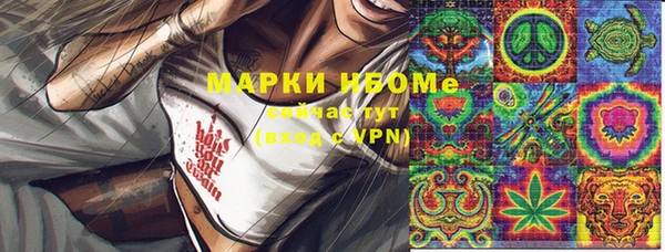 2c-b Мегион