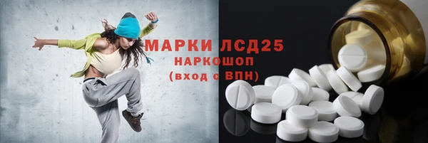 2c-b Мегион