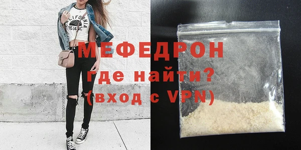 2c-b Мегион