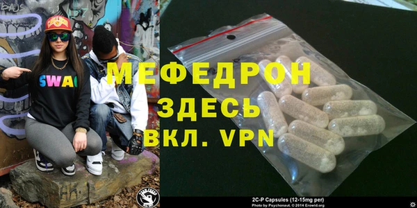 2c-b Мегион