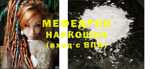 не бодяженный Медногорск