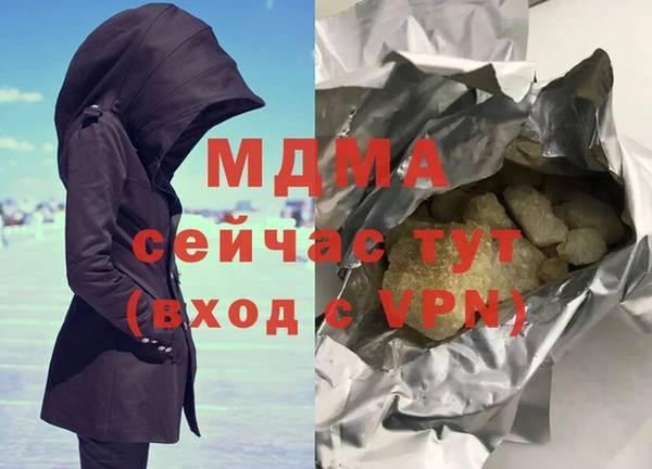 не бодяженный Медногорск