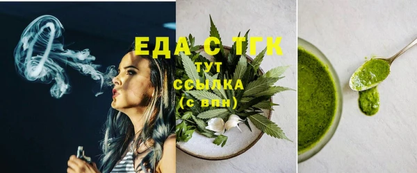 гашиш Магас