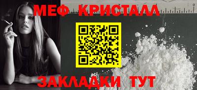 СК Кандалакша