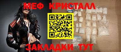 СК Кандалакша