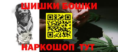2c-b Канаш