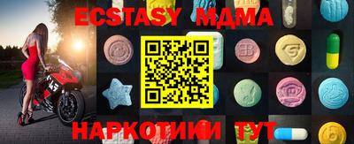МДПВ Камышлов