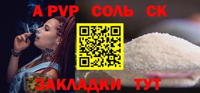МДПВ Камышлов