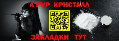кокаин премиум Чебаркуль