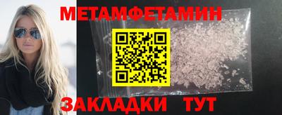 СК Кандалакша
