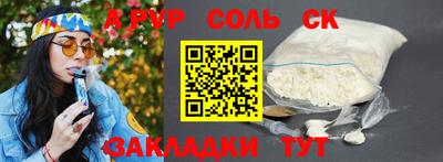 МДПВ Камышлов