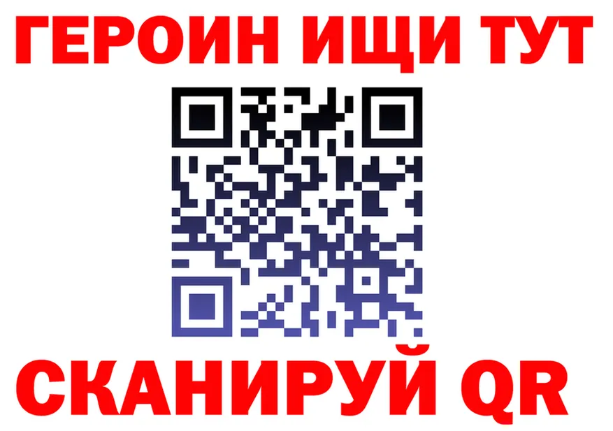 ГАШ Изолятор зеркало мориарти мега Нурлат