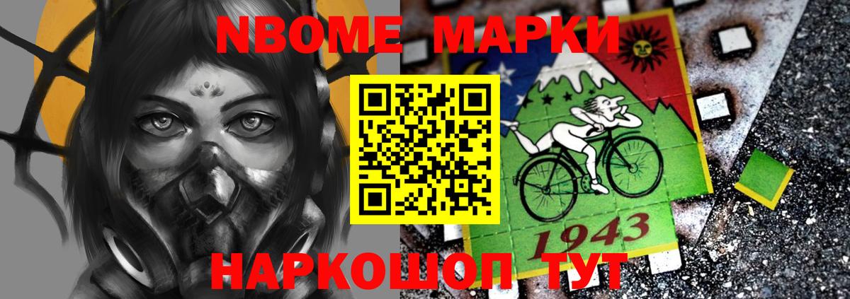LSD-25 экстази кислота Нурлат