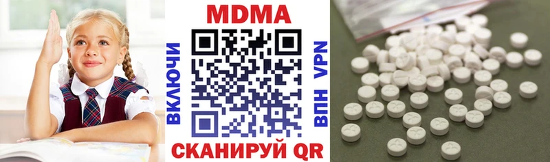 МДМА VHQ Нурлат