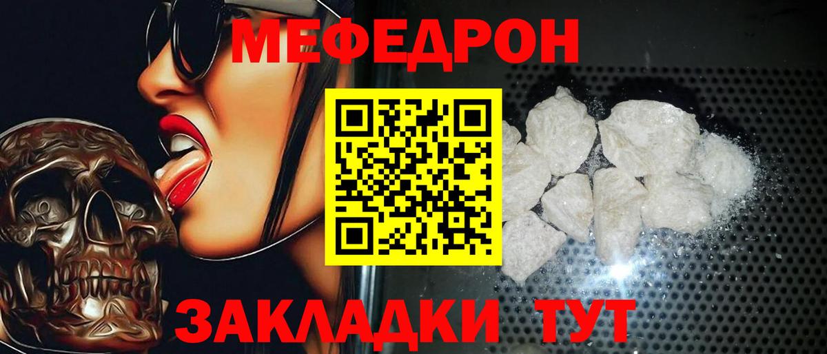Конопля Нурлат