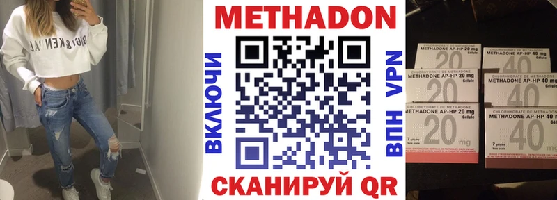 мега зеркало  Нурлат  Метадон мёд 