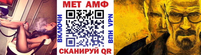 магазин продажи   блэк спрут ONION  МЕТАМФЕТАМИН пудра  Нурлат 
