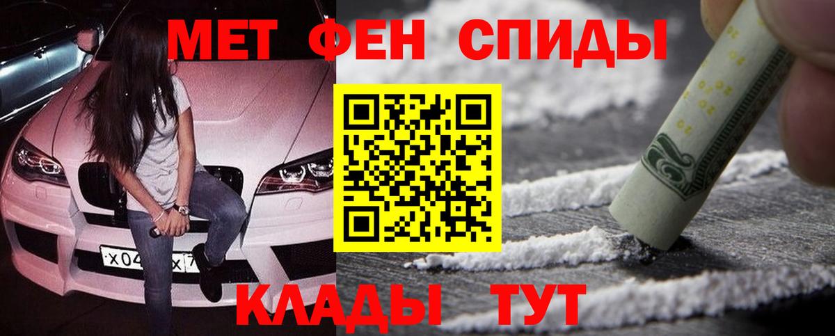 Метамфетамин Methamphetamine  Вход с VPN  Нурлат 
