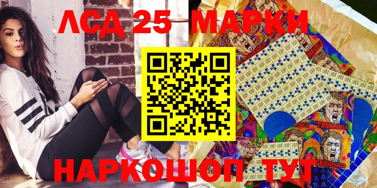 Наркотические марки 1,5мг  Наркотические марки 1,5мг  Вход с VPN  Нурлат 