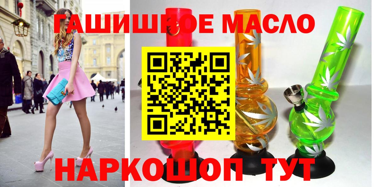 Дистиллят ТГК жижа Нурлат