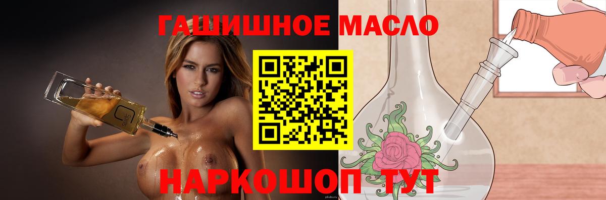 Дистиллят ТГК жижа  Вход с VPN  Нурлат  ТГК Wax 