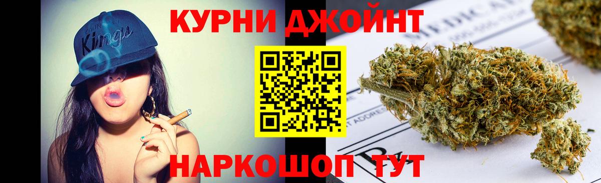 Марихуана индика Нурлат
