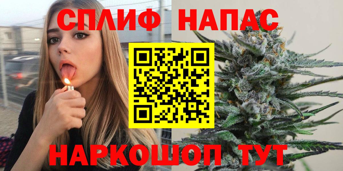 Нурлат  Конопля индика  МАРИХУАНА Ganja  Шишки марихуана конопля  Вход с VPN 